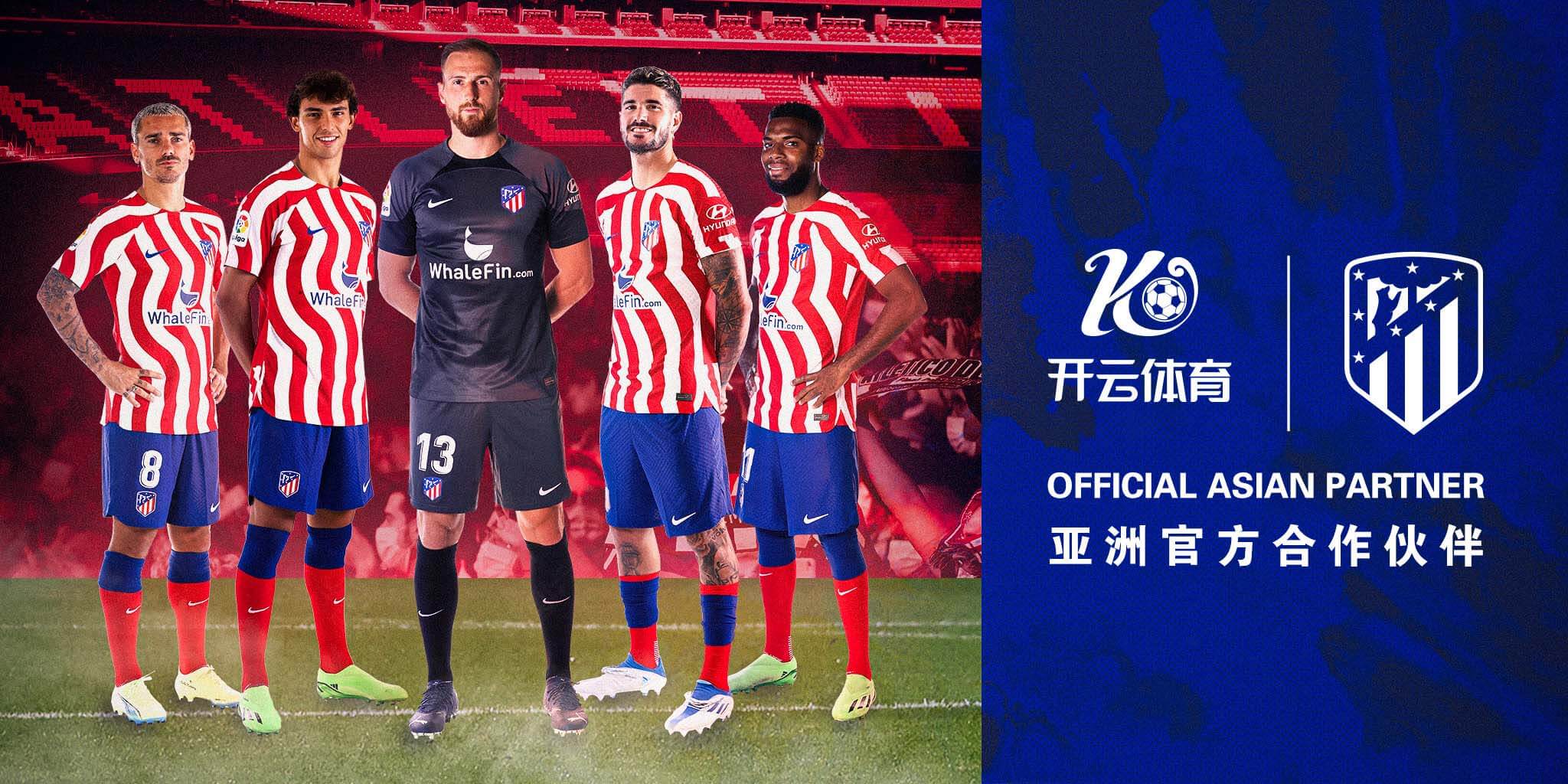 易胜博体育体育成为马竞的官方博彩合作伙伴！