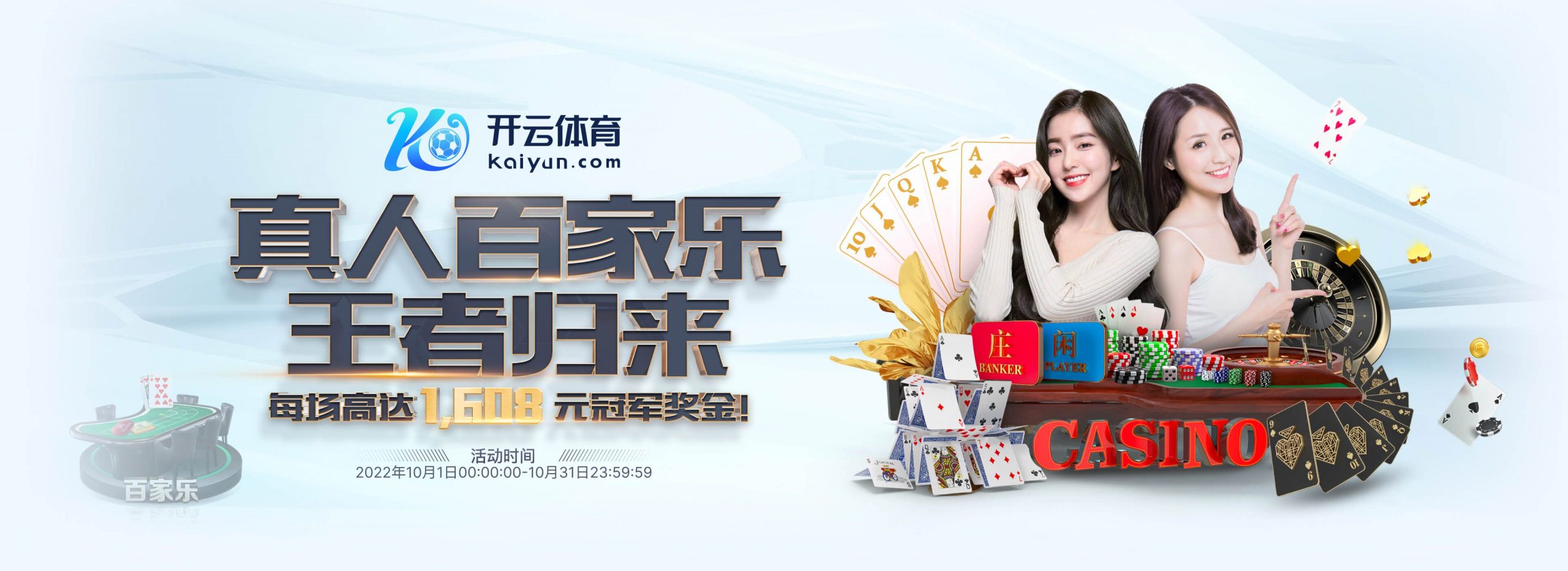 易胜博体育体育正式成为英超曼联合作伙伴！