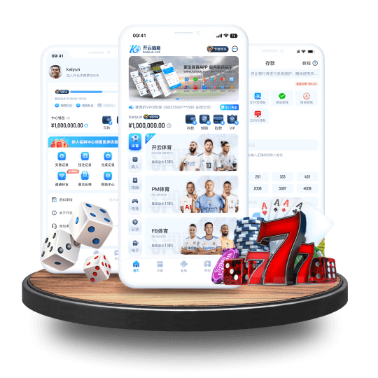 易胜博体育全站APP界面